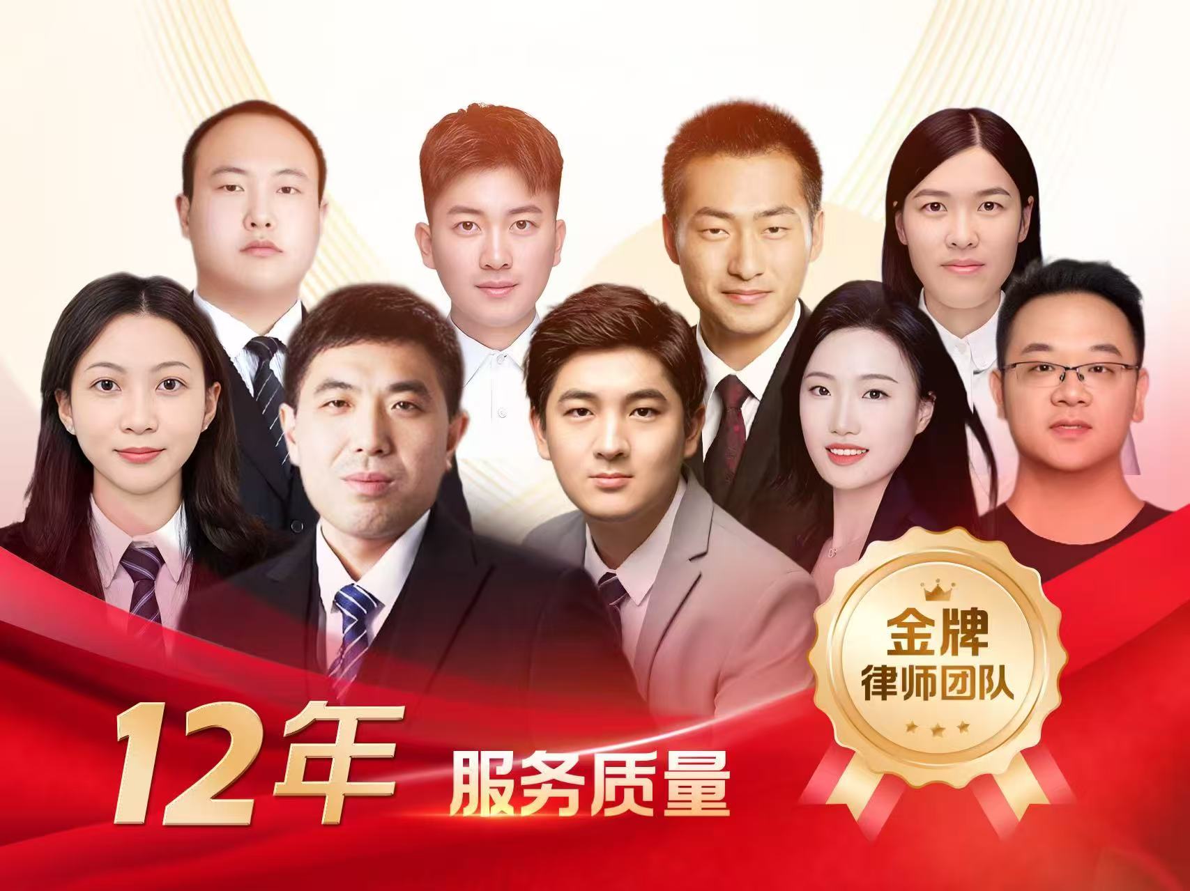 上海沪尚律师事务所专业律师团队